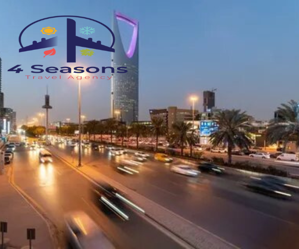 برنامج سياحي السعودية 5 ايام