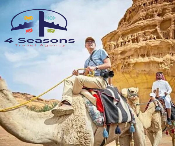 برنامج سياحي السعودية 10 ايام